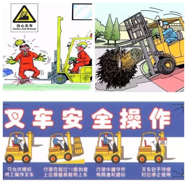 叉车安全操作的重要性-潍坊叉车