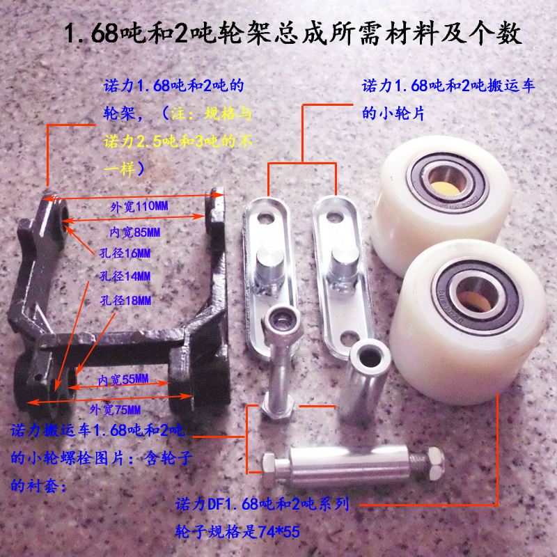 液压车轮架2.5吨/3吨