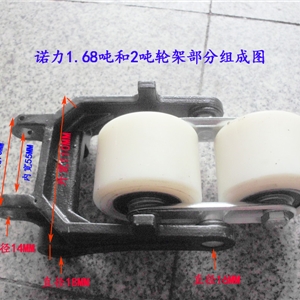 液压车轮架2.5吨/3吨