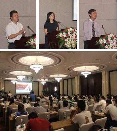 2013武汉市工业机器人技术交流会成功举办