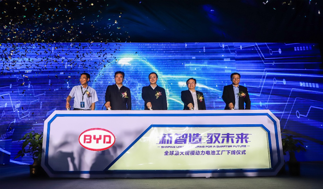 相当于140个足球场面积 比亚迪年产能24GWh电池工厂青海下线