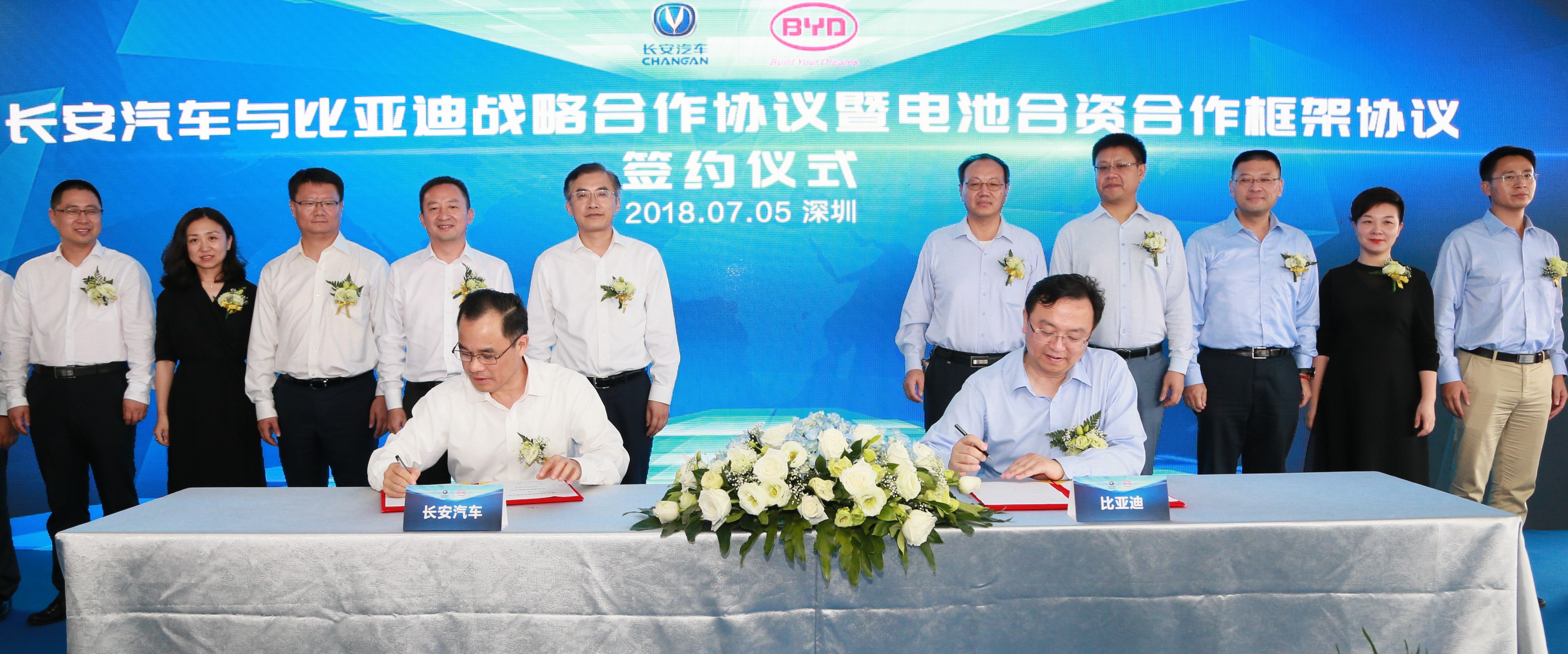 长安汽车与比亚迪宣布共同成立动力电池合资公司!