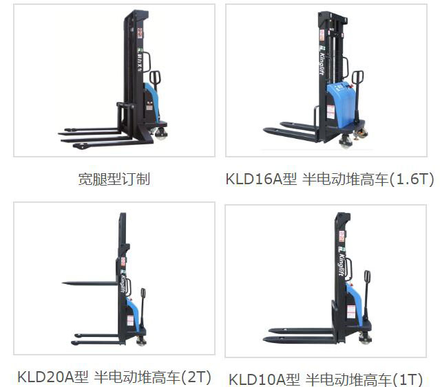 电动托盘搬运车和电动堆高车都有哪些特点?