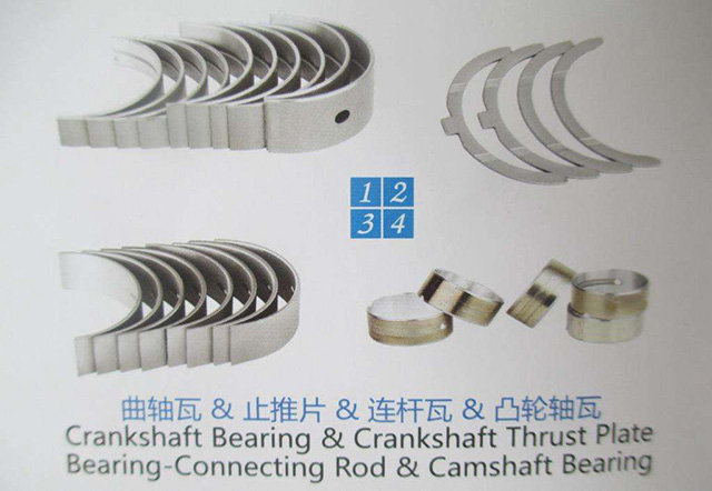 叉车发动机系统配件止推片