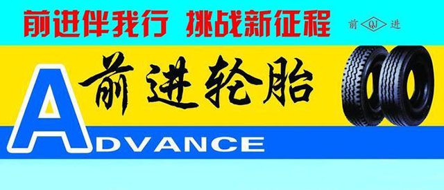 叉车实心轮胎只选对的,不选贵的,合适才是最好的