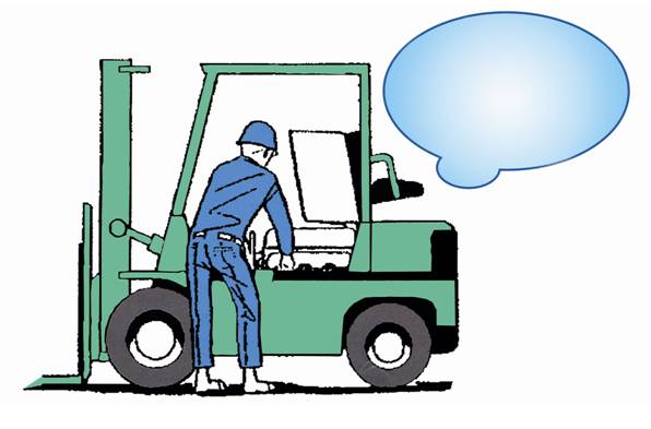 18条叉车作业的行为标准规范，安全操作大于天