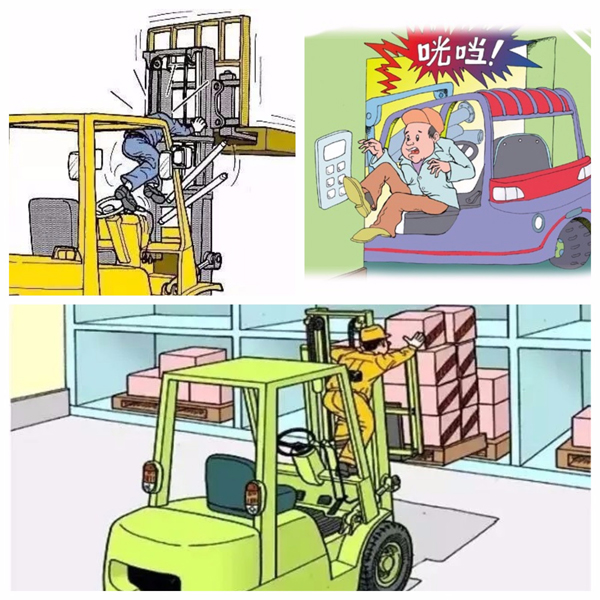 【图解】浅析叉车安全操作的重要性