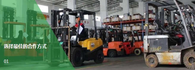解析如何发挥叉车的最大效能?