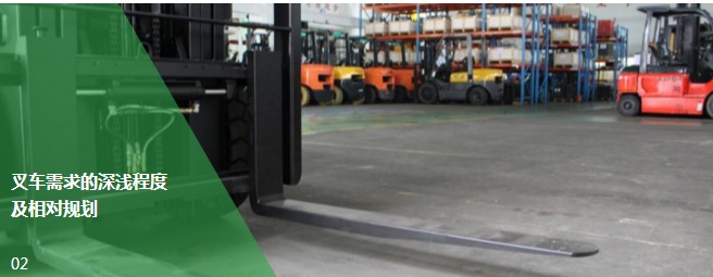 解析如何发挥叉车的最大效能?