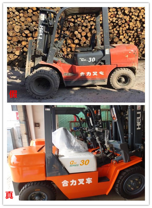 不知道这两点,你就继续买假叉车吧!