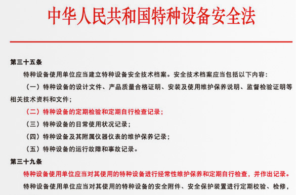 叉车定期和年度保养分别有哪些好处？